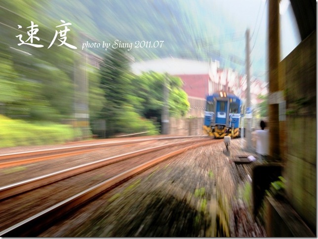 速度2