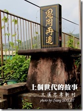 蜜月灣28