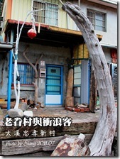 蜜月灣30
