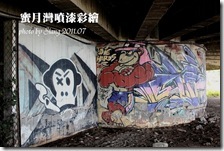 蜜月灣43