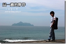 夥伴