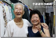 忠孝新村