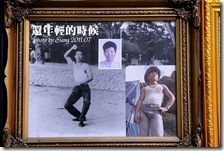 忠孝新村9
