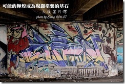 蜜月灣27