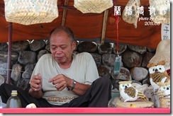 3蘭博