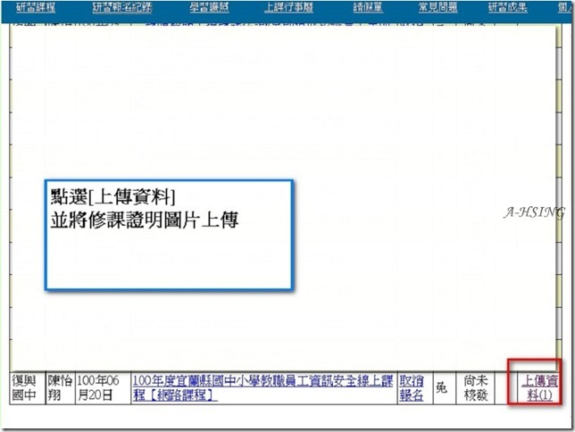 PhotoCap_049
