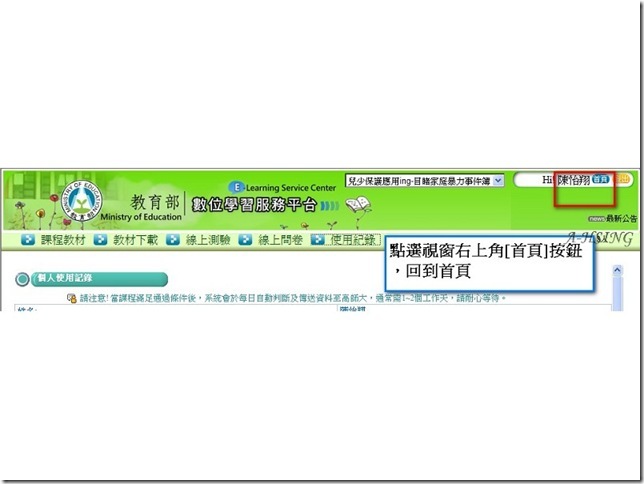 PhotoCap_020