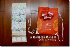 紀念品2
