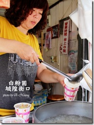 白粉圓2