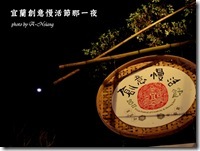 舞台2