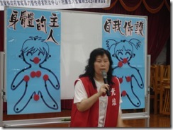 DSC01238