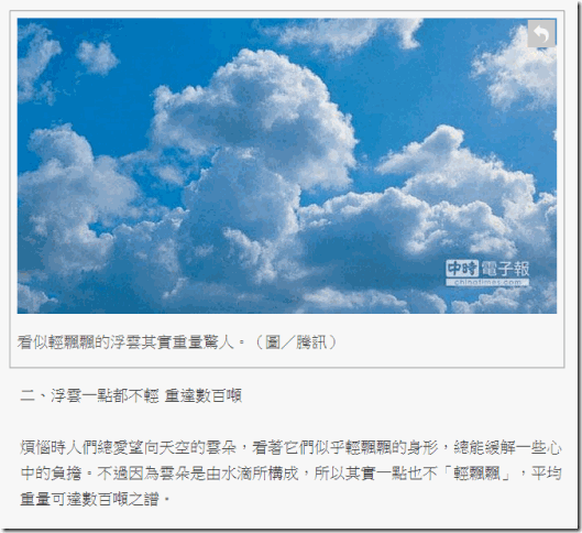 cloud