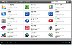 Screenshot_2013-10-17-15-38-56