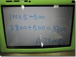 IMG_2121_800x600