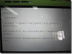 IMG_2127_800x600