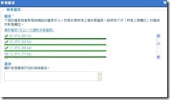 說明3