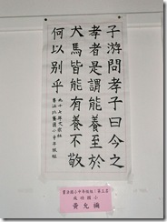 P9253166