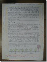 14_2