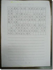 28_2