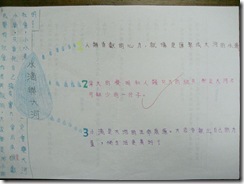 L.3允禰