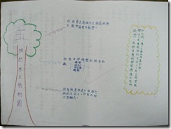 L.5奕潔