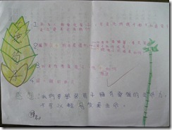 允禰