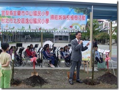處長演說勉勵