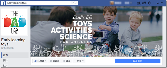 dadlab_FB