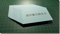 card_pile