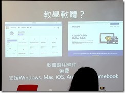 新建檔案 2017-11-17_4