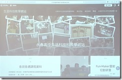 新建檔案 2017-11-17_5