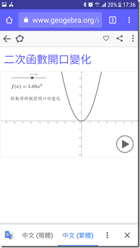 Screenshot_20171117-173637