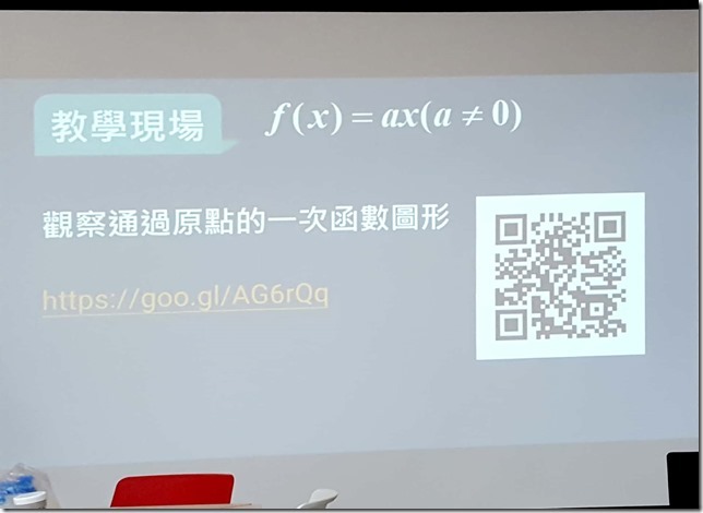 新建檔案 2017-11-17_8