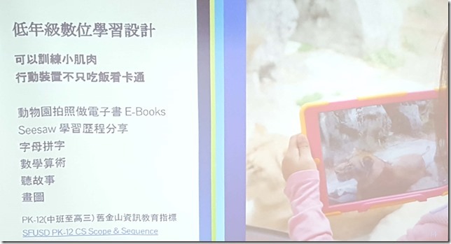 新建檔案 2018-04-20 (1)_3