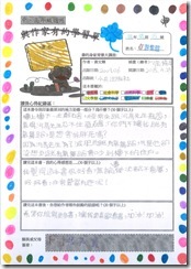 20150501090233_00003