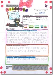20150501090233_00004