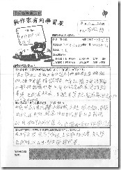 20150501090233_00001