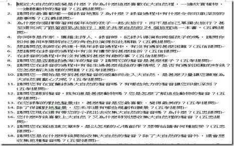 2016-01-08_153058