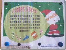 IMG_0013-1 (4)