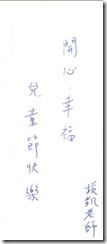 2016-04-26_150036