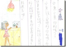 20160504113530_00001