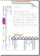 20160504113733_00001