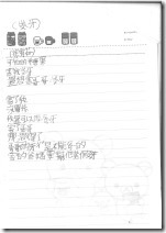 20160504113415_00001