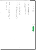 20160505084427_00001
