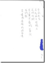 20160505084603_00001