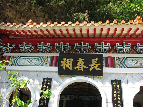 View Image