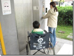 1011212關懷不便電梯使用