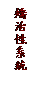 clip_image005[6]
