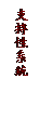 clip_image007[6]