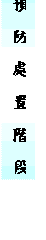 clip_image011[6]